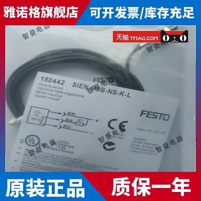 全新传感器SIEN-M5B-S-L SIEN-M5B-NS/PS-K-L SIEN-M5B-NS/PS-S-L