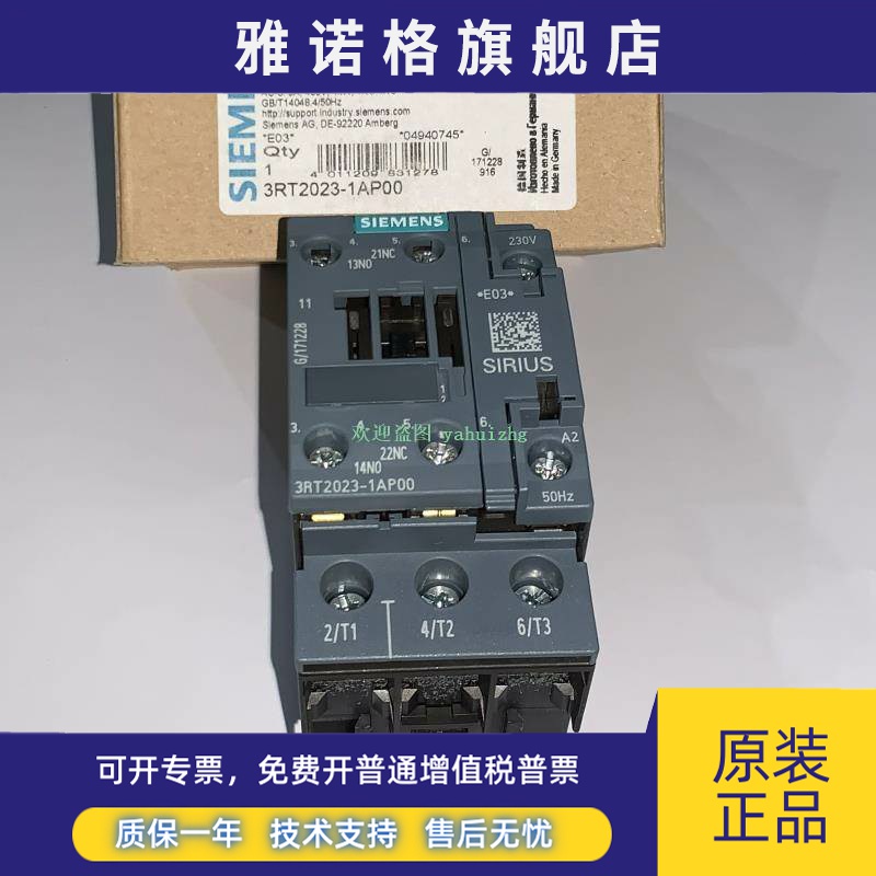 3RT2023-1AP00 3RT2024-1AP00 3RT2025-1AP00 西门子接触器
