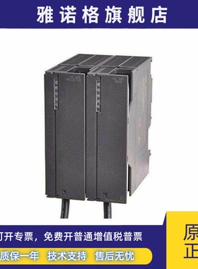 全新正品未开封6ES7 365-0BA01-0AA0 6ES7365-0BA01-0AA0现货销售