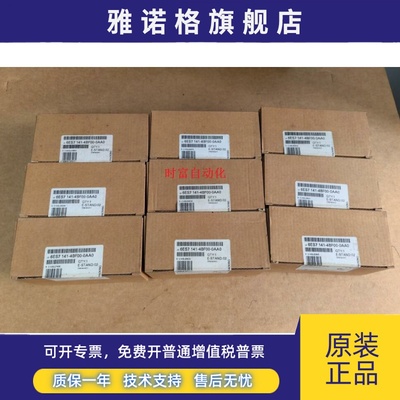 原装全新未开ET200PRO,6ES7 141-4BF00-0AA0,6ES7141-4BF00-0AA0