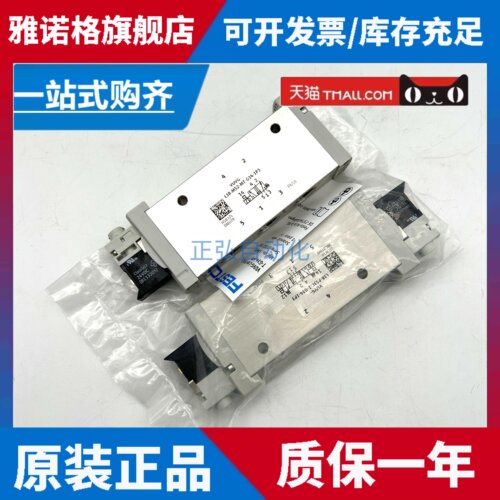 FESTO费斯托电磁阀VUVG-L10-P53C-T-M5-1P3 566459 现货