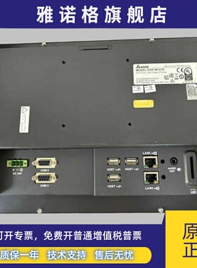 台达触摸屏DOP-W157B、W127B、W105B、DOP-112WX、115MX、110WS