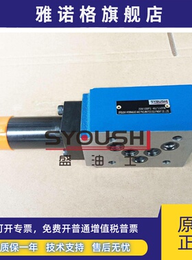 叠加式减压阀ZDR10DA,ZDR10DP-1,2-40/2.5,7.5,15,21YM调压阀