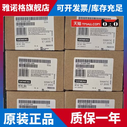 6ES7134-4GB01-0AB0西门子ET200S模拟量模块6ES7 134-4GB01-0AB0