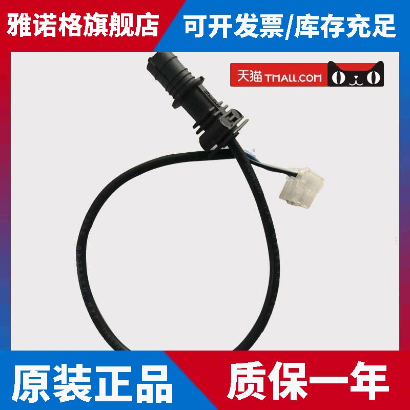 利雅路柴油燃烧器电眼 RG5S RG5D 工业燃烧器配件 火焰侦测感应器