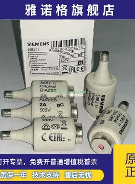 5SB211 5SB221 5SB231 5SB251 5SB261 5SB2611 西门子熔断器