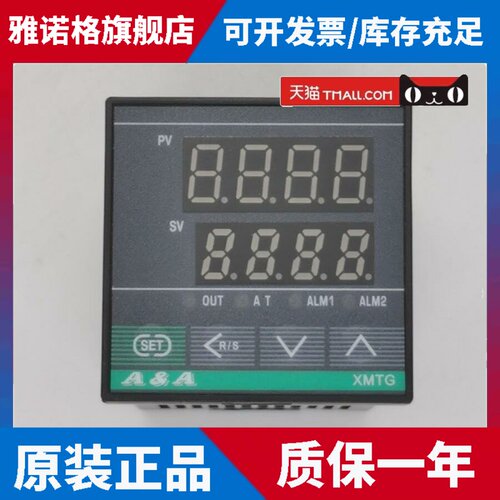 余姚A&A卓立温控器XMTG-8131P智能表 XMTG-8181P多功能温度控制器