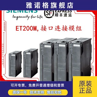 2BA81 3AA01 4AA00 西门子6ES7153 1AA02 2AA02 4AA01 0XB0 4BA00