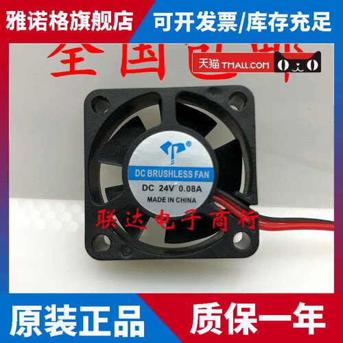 2CM2.5CM3CM小风扇2010 2510 3010 3510 DC5V12V 24V静音散热风扇