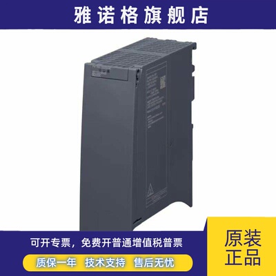 西门子6EP1332-4BA00全新正品S7-1500PM1507 24 V/3 A调节型电源