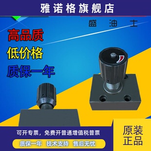 SYOUSHI液压节流阀DVP6/DVP8/DVP10/DVP12-1-10质保一年现货
