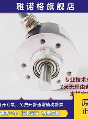 特恩普TepS3806G-2500BM-L5自动化设备光电编码器