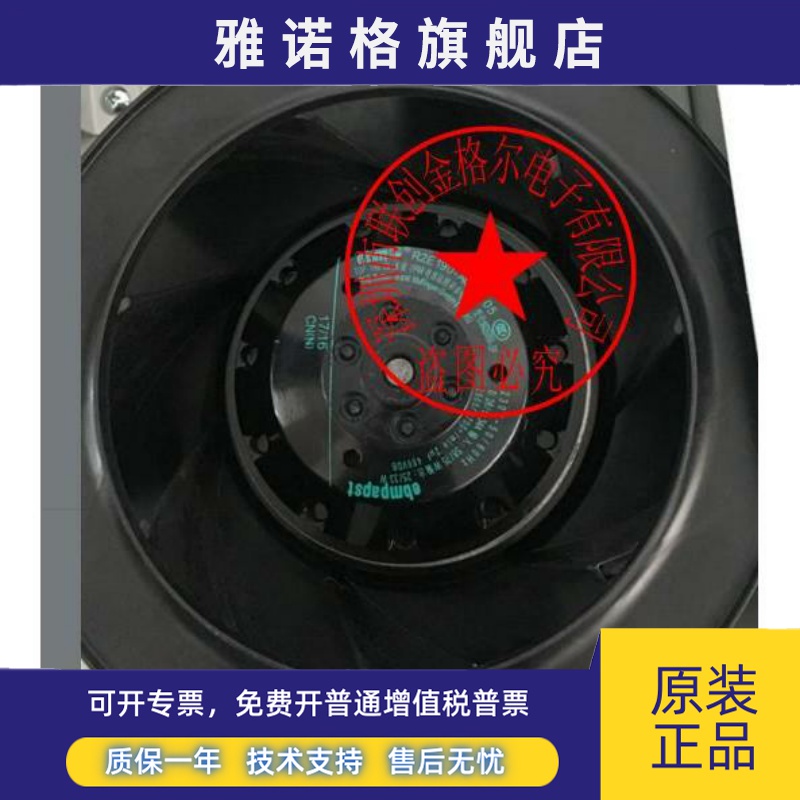 M2E068-BF 230V 150W 115V 90W 原装德国进口 离心风机 涡轮风扇