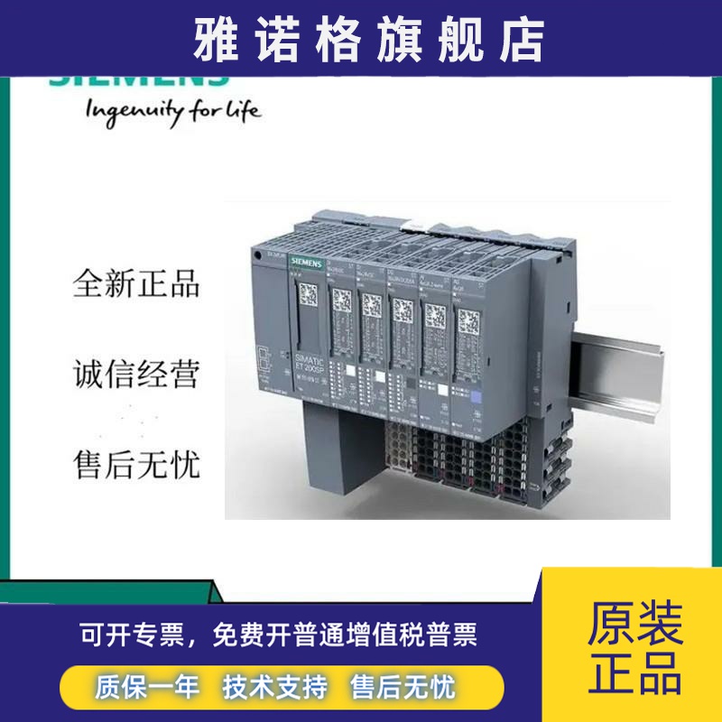 西门子ET200SP6ES7135-6GB/6FB/6HD/6HB/00-0BA1模拟量输出模块