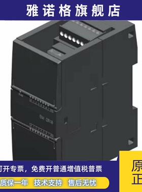 西门子模块6ES7288-2DR32/2DT32/7DP01/6EC01/-0AA0 输入输出模块