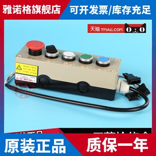 P231013B102G01L01检修盒 上海三菱电梯轿顶检修手柄开关按钮急停