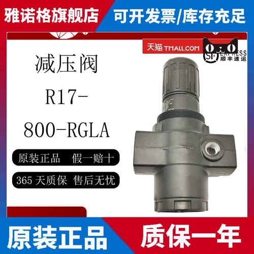 R17-800-RGLA诺冠NORGREN调压阀A00/800/B00/8OO//RNLA原装正品