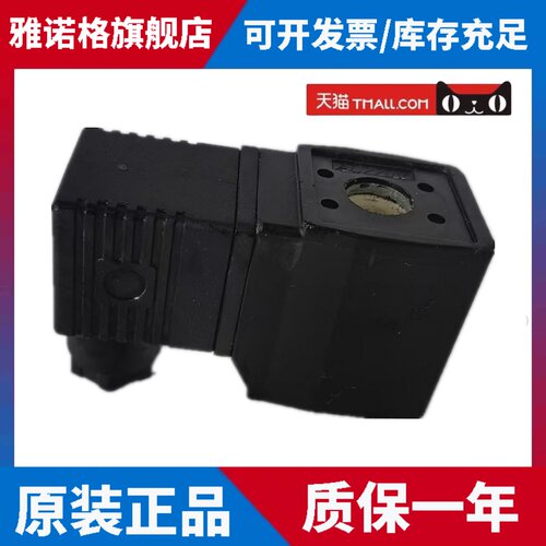 Airtac 2W/2S/2L电磁阀线圈Cda116/170A Ac220Vdc24V引线等级