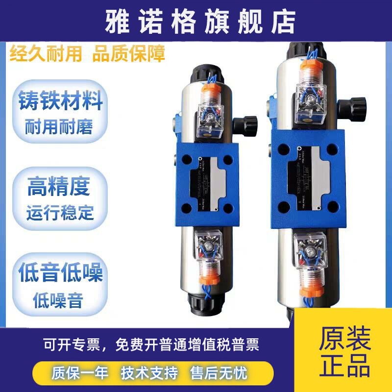 液压阀组电磁换向阀控制阀组总成油路块系统液压站农机插装阀集成