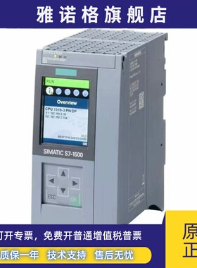 6ES7516 6ES7 516-3AP03-3AN02-0AB0-OABO西门子CPU1516-3PN/DP