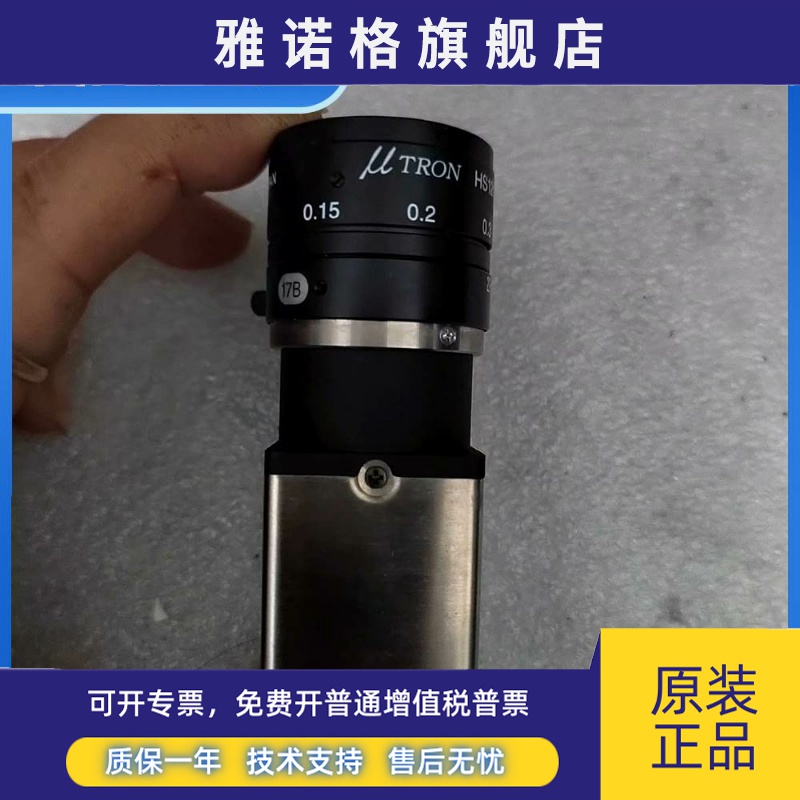（议价）IDS UI-5240CP-M-GL黑白工业相机