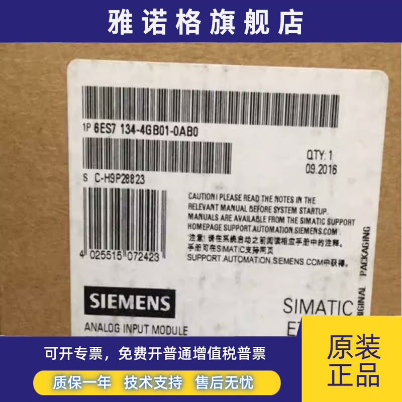全新正品未开封6ES7 134-4GB01-0AB0 6ES7134-4GB01-0AB0现货销售
