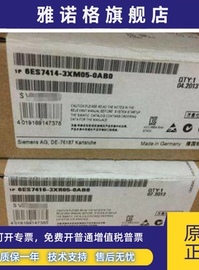 全新正品未开封CPU414,6ES7 414-3XM05-0AB0,6ES7414-3XM05-0AB0