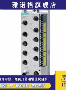 6ES7142-6BH00-0AB0西门子ET 200ECO PN接口模块6ES71426BH000A