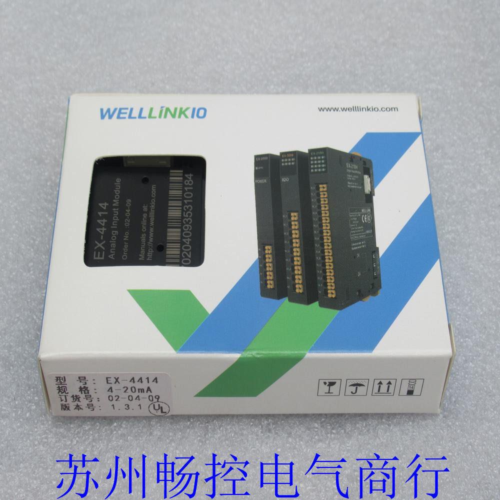 *现货销售*全新Welllinkio德克威尔模块 EX-4414 现货