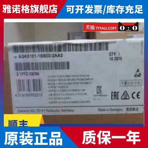 6GK5101-1BB00-2AA3SIEMENS西门子交换机模块6GK5 101-1BB00-2AA3