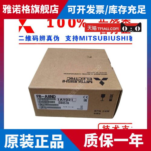 三菱通讯卡FR-A8NC A8AX A8AY A8AP A8ND A8NP A8AR A8NCE A8NS
