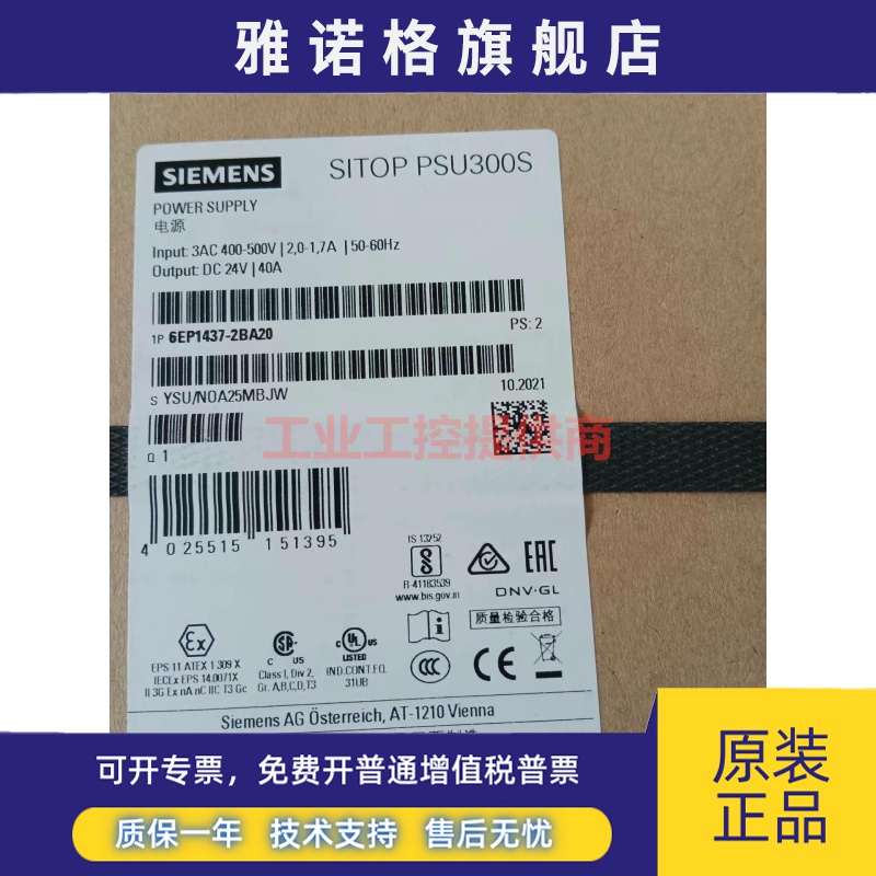 6EP1437-2BA20 3BA10西门子开关电源6EP1334-1SL11 6EP1961-3BA10
