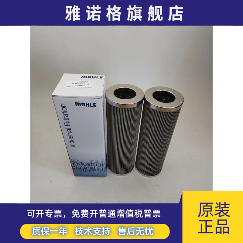 液压油滤芯PI8330DRG40/PI8405DRG60PI8430DRG60