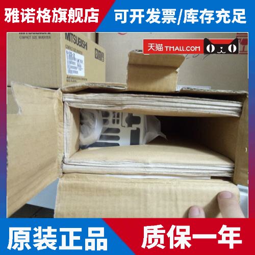 三菱变频器 S500 0.1KW 220V FR-S520SE-0.1K 质量保证