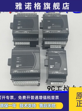 DVP台达PLC模块DVP02DA-E2/04AD/04DA/06XA/04PT/04TC/14SS2R/T