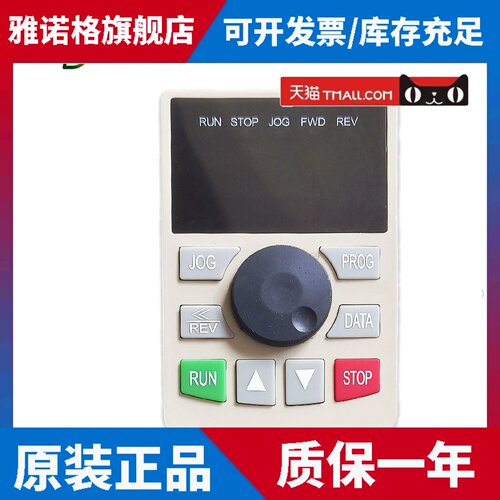 全新DOVOL德弗DV610/950/620变频器显示面板 W105操作键盘MB605