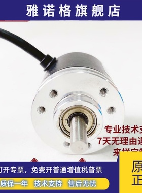 RT3806-200N-ABZ自动化设备光电旋转编码器100-300-360-1000N