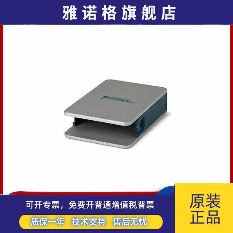 全新NI cDAQ-9171/9181/9191机箱 CompactDAQ 1槽USB机箱原装现货