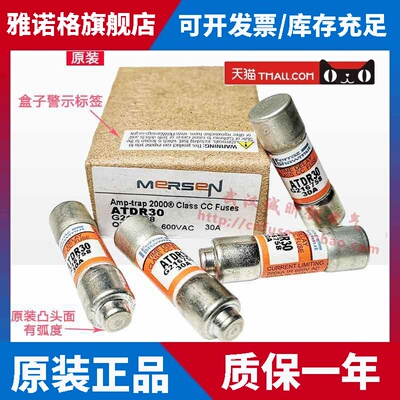 AMP-TRAP熔断器 ATDR2 ATDR4 ATDR5 ATDR8 ATDR15 ATDR20 ATDR30