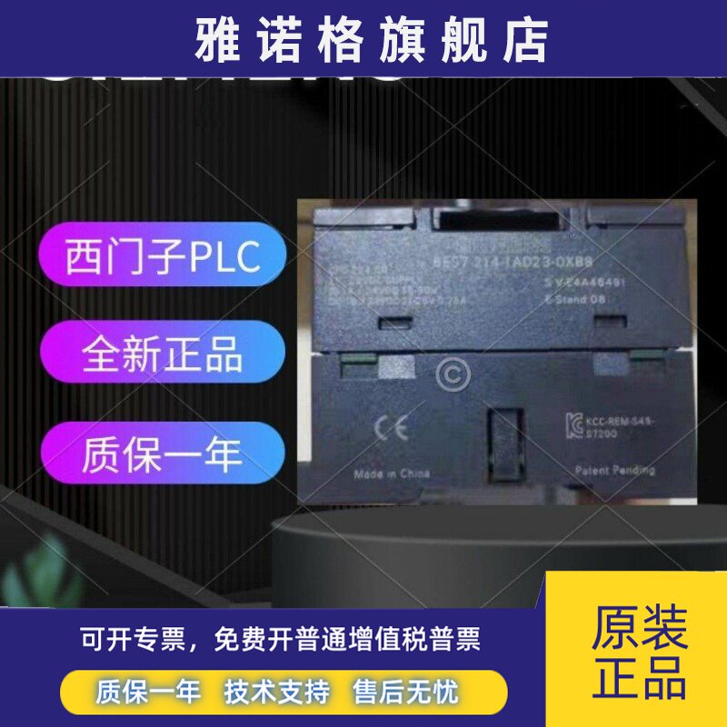 西门子322-1BL00原装数字300模拟量输入输出plc扩展cpu电源模块