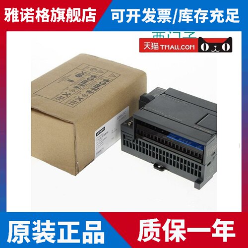 CPU224XP CN西门子PLC 6ES7 214-2BD23-0XB8 214-2AD23-0XB0/OXBO