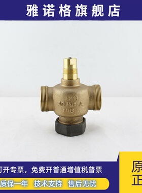 西门子VXG/VVG44.15 44.20 44.25-10 44.32 44.40外螺纹调节水阀