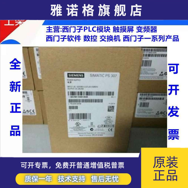 西门子系列6GK1 611-0TA01-1DV0全新现货6GK1 611-0TA01-1DV0原装