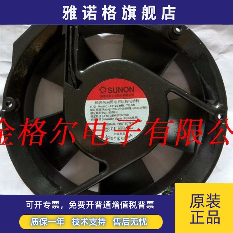 A2175-HBL A2175-HBT T.GN P2175HBT-ET P2175HBL-ETS YM217ANB1