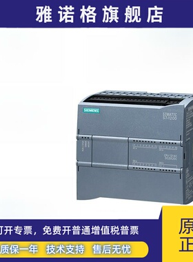 正品西门子S7-1200PLC 1211C 1212C 1214C 1215C 1217C DCDCDC原