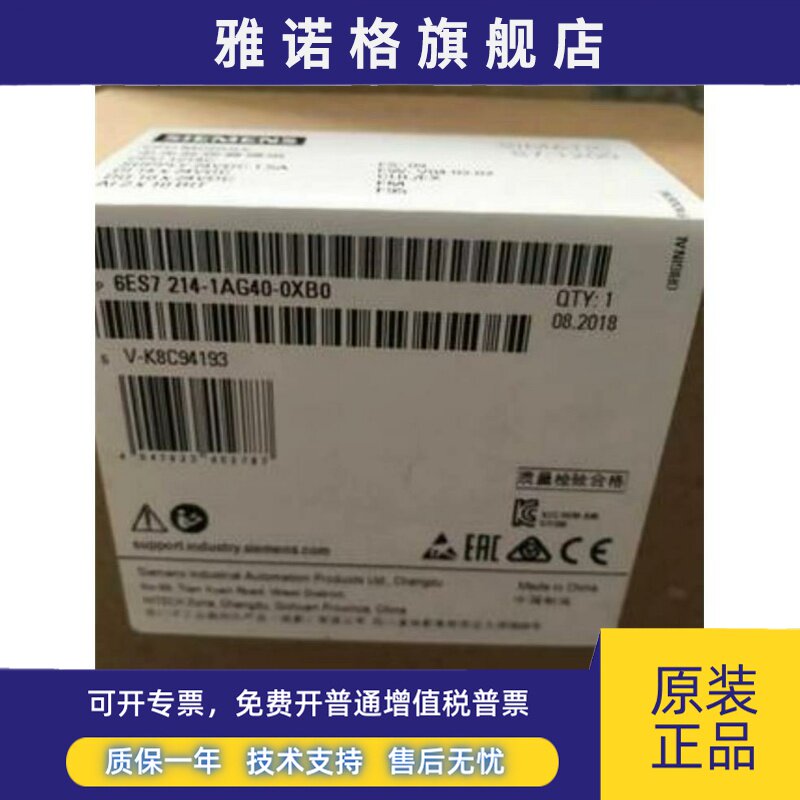 6ES7214-1AG40-0XB0西门子1200-CPU1214C 6ES7 214-1AG40-0XB0