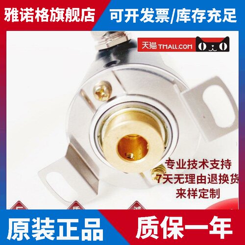 全新ER38F1024Z8/24L8X6PR2空心轴电机旋转编码器