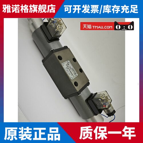 34E2-25BY电磁换向阀杭州精工液压机电制造船舵机齿轮箱用JINGJI
