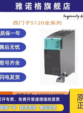 6SL3130-7TE/6TE/21/23/25/28/31-6AA3/6AA4/6AB0/5AB0/5AA3/0AA3