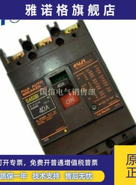 原装正品日本进口FUJI/富士空气开关断路器SA53B-3p 10A质保一年